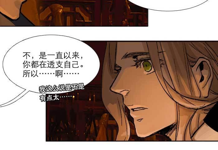 第六十五话 你猜对了，正是我53
