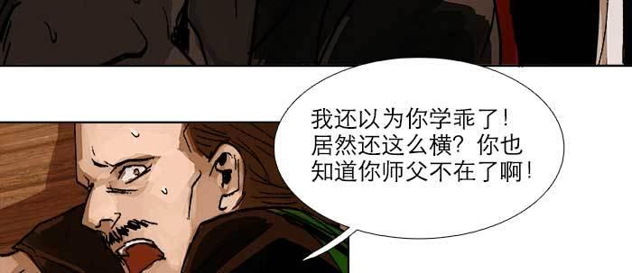 第四十二话 真要服软吗？82