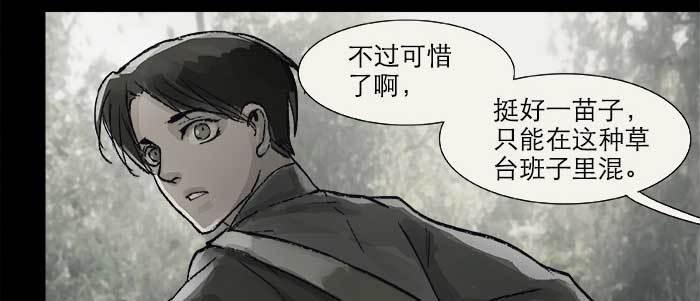 第二十三话 那种感觉真不好129