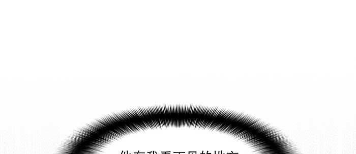 第六十九话 还瞒着我多少75