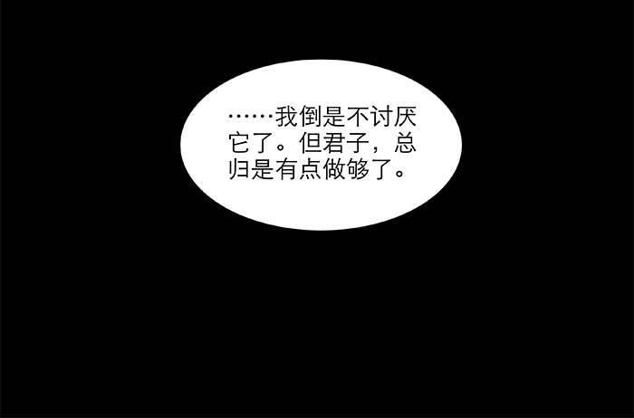 第三十九话 我亲自动手54