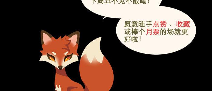 第四十五话 必需的代价131