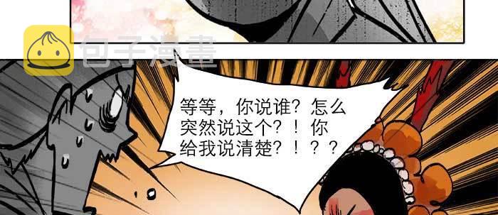 第二十话 他到底说了什么104