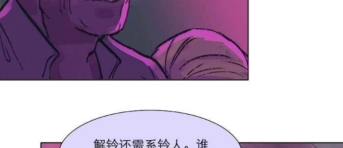 第二十二话 伤疤120
