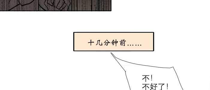第四十七话 夜奔24