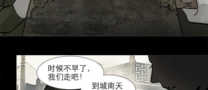 第二十九话 迟来的眼泪76