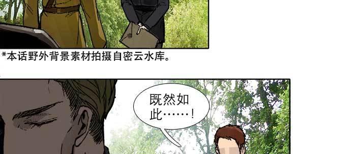 第四十五话 必需的代价54