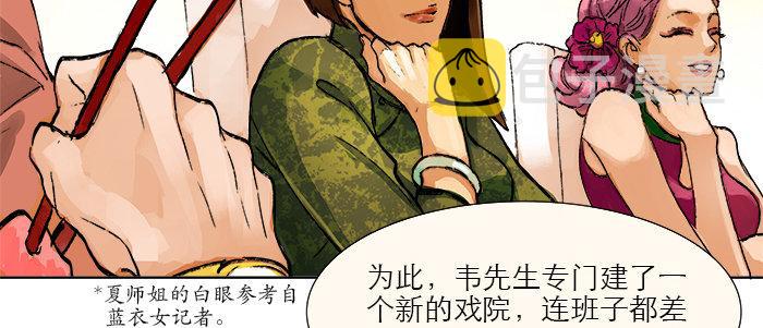 第七话 摸过我的枪就算朋友了7