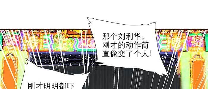 第三十三话 云遮月67