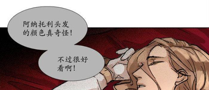 第五十二话 一点也不像62
