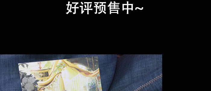 第七十五话 堂会结束140