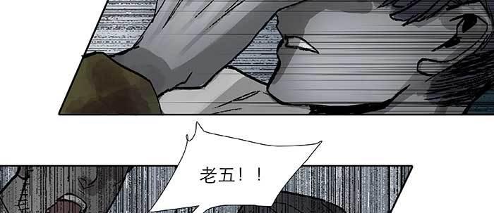 第六十六话 以牙还牙111