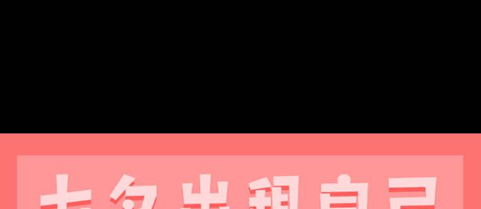 第三十一话 三岔口143