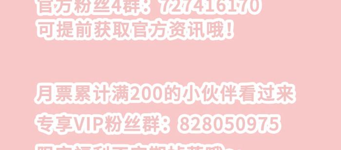 第七十六话 蓄势135