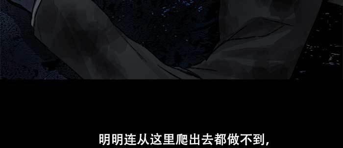第六十四话 执念39