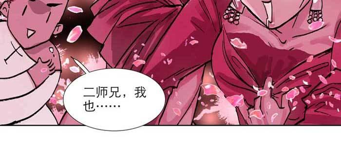第三十八话 师父！24