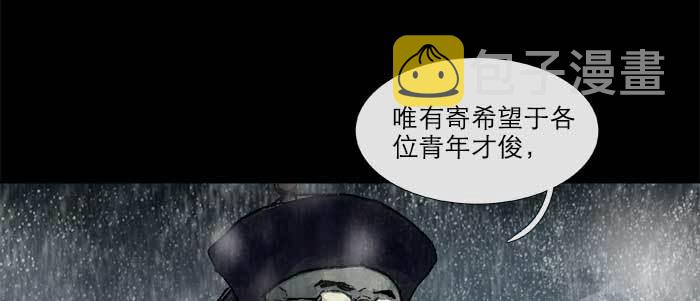 第四十五话 必需的代价107