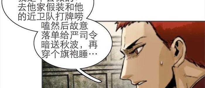 第三十五话 我等着你们101