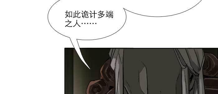 第七十六话 蓄势67
