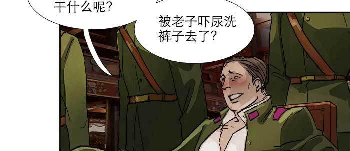 第四十七话 夜奔49