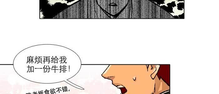 第五十五话 变化的态度84