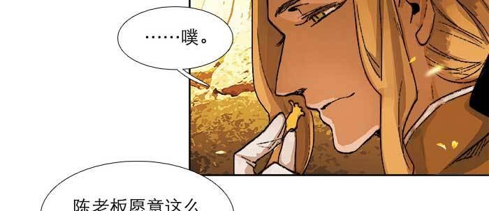 第七十三话 我没开玩笑109