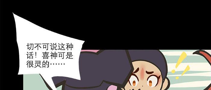 万圣节番外32