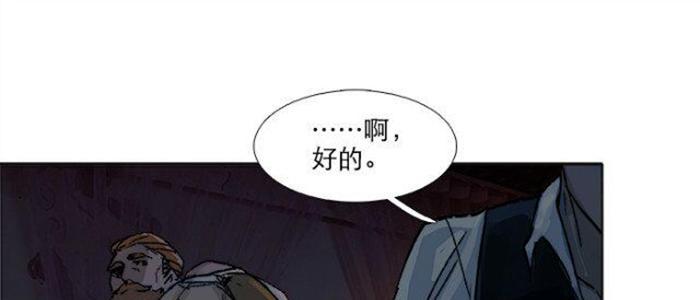 第五十二话 一点也不像71