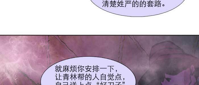 第二十二话 伤疤125