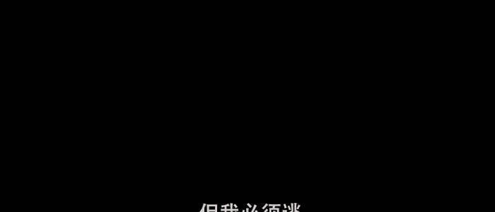 第三十三话 云遮月119