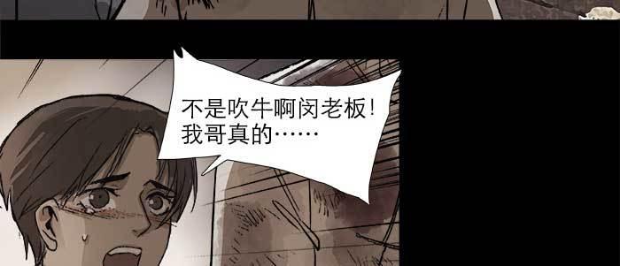 第二十八话 弓折弦断为哪条12