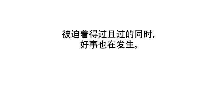 第三十七话 暴风雨前夜97