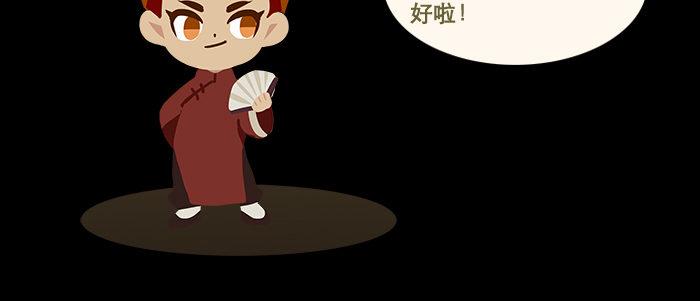 第三十三话 云遮月187