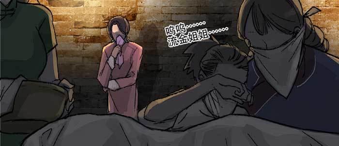 第四十六话 流金83