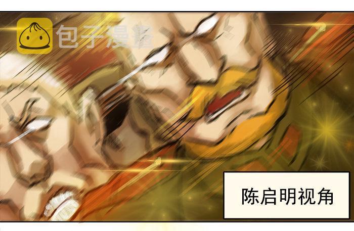第三话 是当男姨太的人64