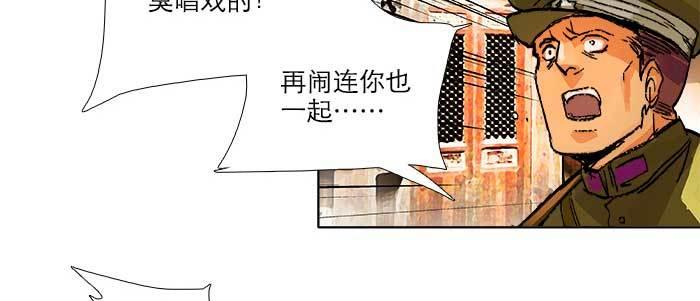 第三十八话 师父！83