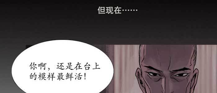 第三十三话 云遮月133