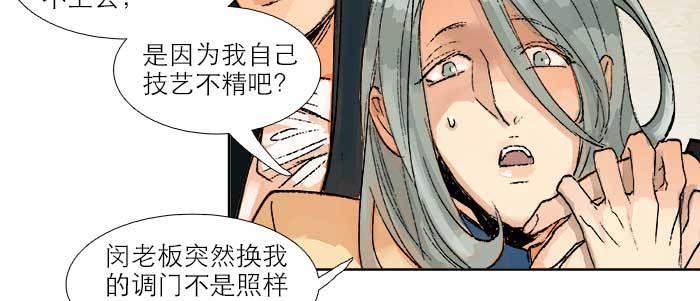 第三十二话 交汇的暗流47