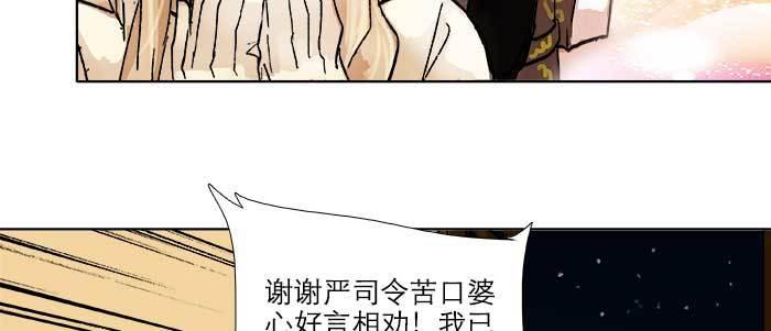 第四十话 别做会后悔的事42