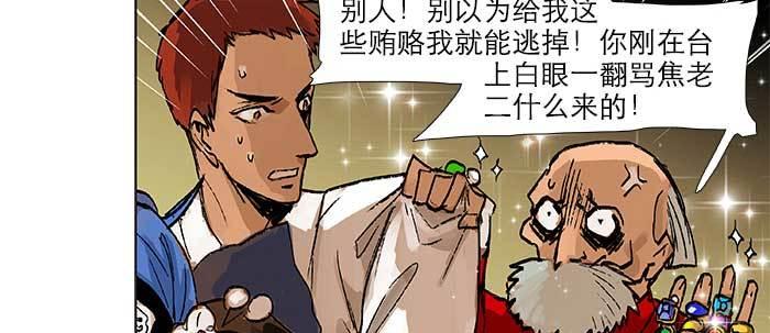 第三十四话 义演结束15
