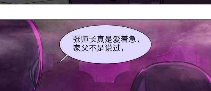 第二十二话 伤疤91