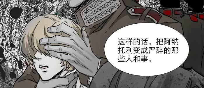 第六十七话 自缚30