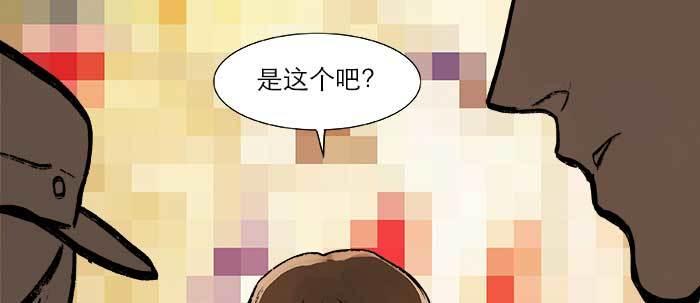 第二十一话 至少不能死在这38