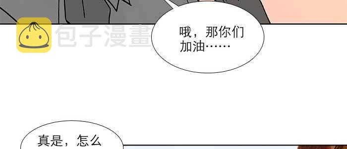 第五十四话 沐春阳而知秋意26