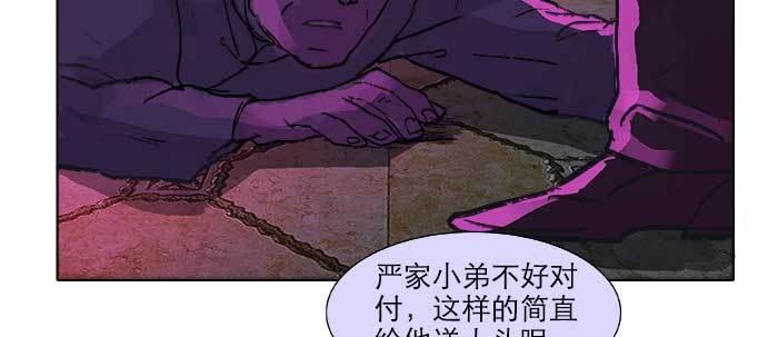第二十二话 伤疤118