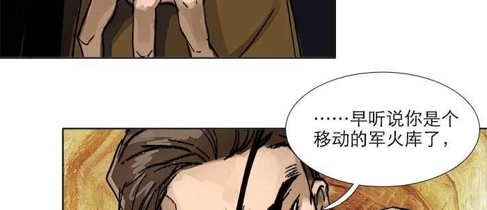 第四十四话 启明星51