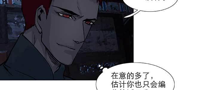 第六十七话 自缚9