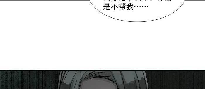 第三十四话 义演结束75