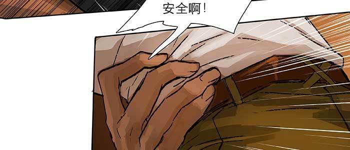 第六十七话 自缚57