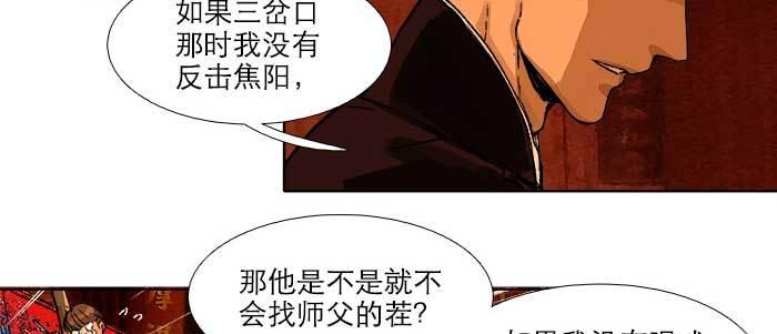 第五十五话 变化的态度30